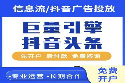 案例分享：百度竞价代运营助力企业快速抢占市场份额